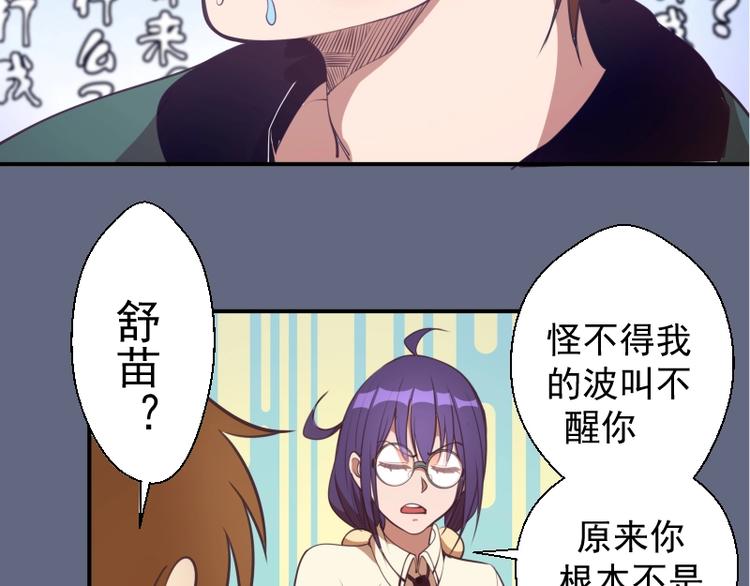 第35话 单手的威力！15