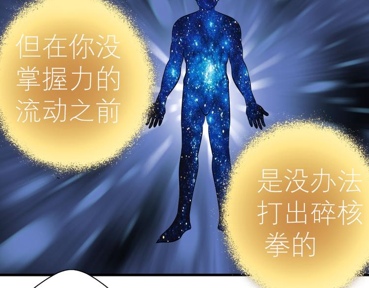 第84话 桃符北斗阵108