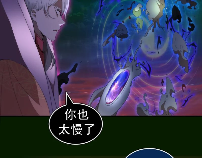 214 最强道士53