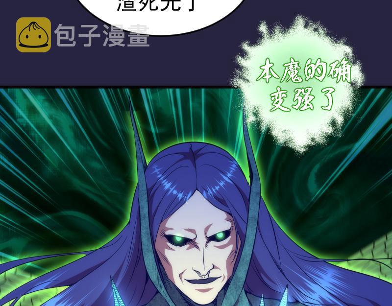 第174话 莉莉丝VS翡翠古魔18
