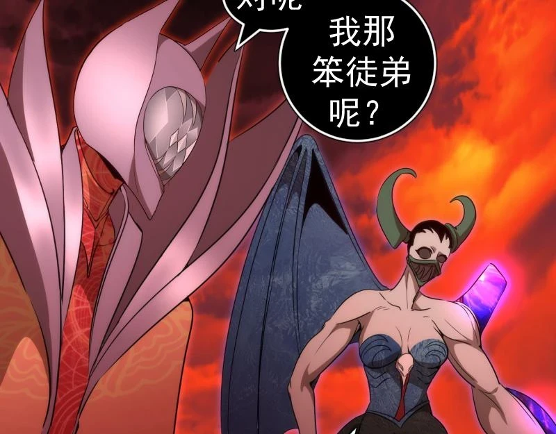 214 最强道士125