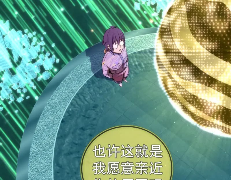 234话 六维意识体106