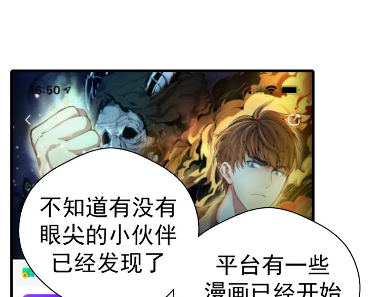 第137话 谁是老大？142