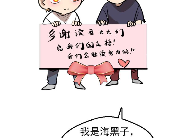 第135话 乱斗142
