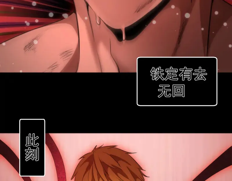 226话 最后的希望20