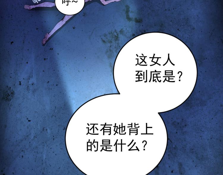 第6话 最后的选择！15