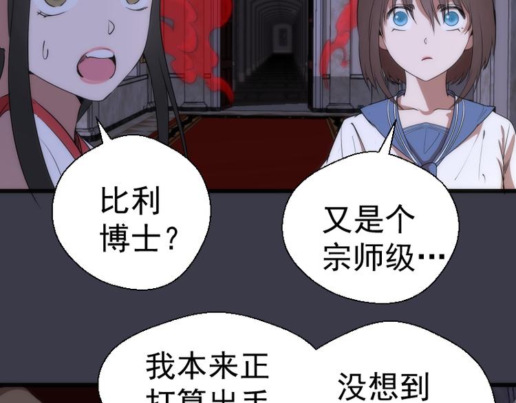 第119话 知识就是力量63