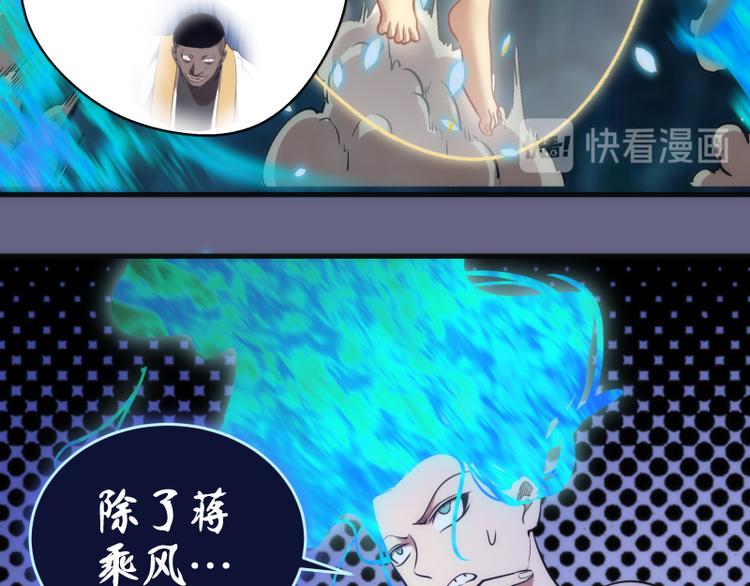 第130话 珍尼佛70