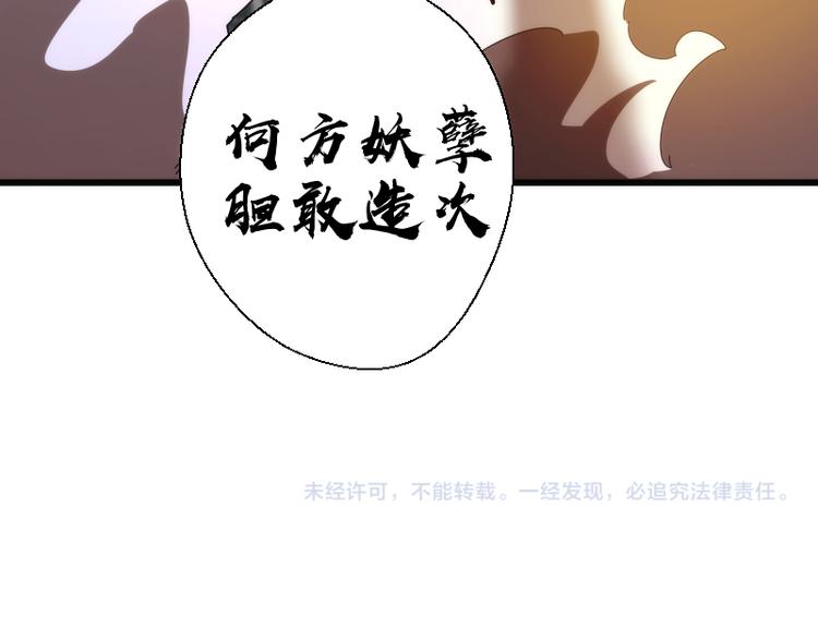 第83话 大战在即158