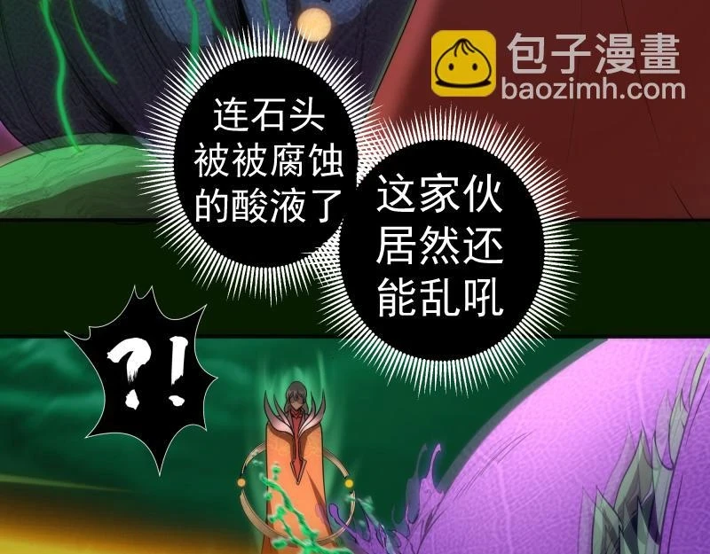 214 最强道士34