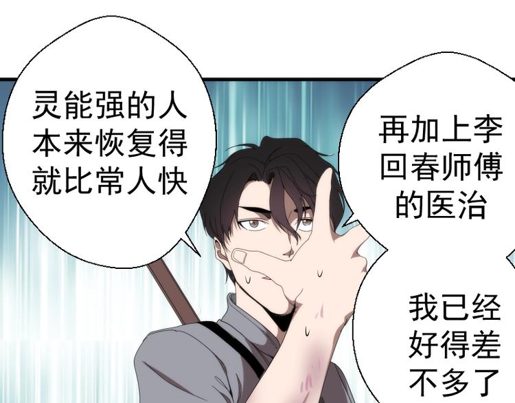 第83话 大战在即68