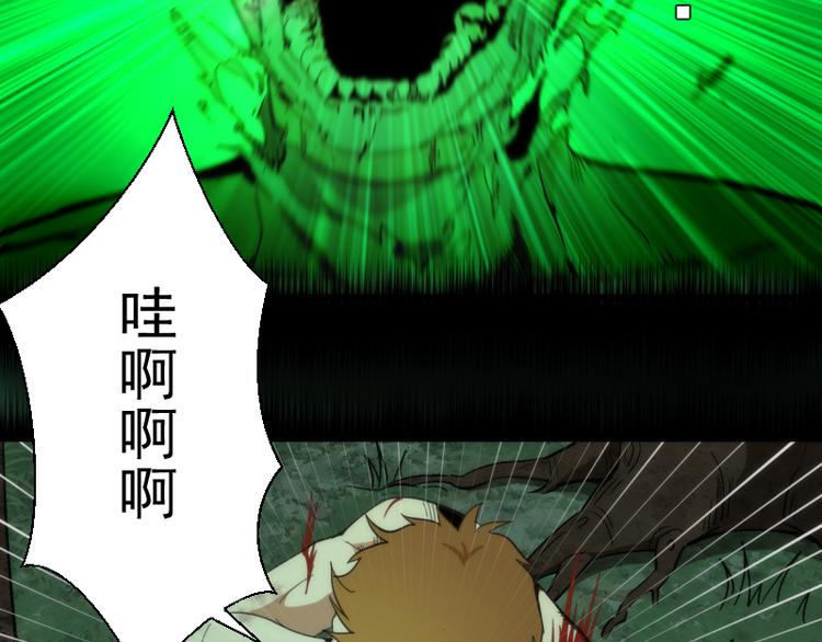 第103话 出其不意25