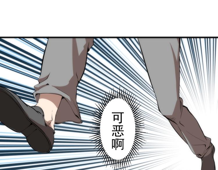 第94话 绝不屈服4