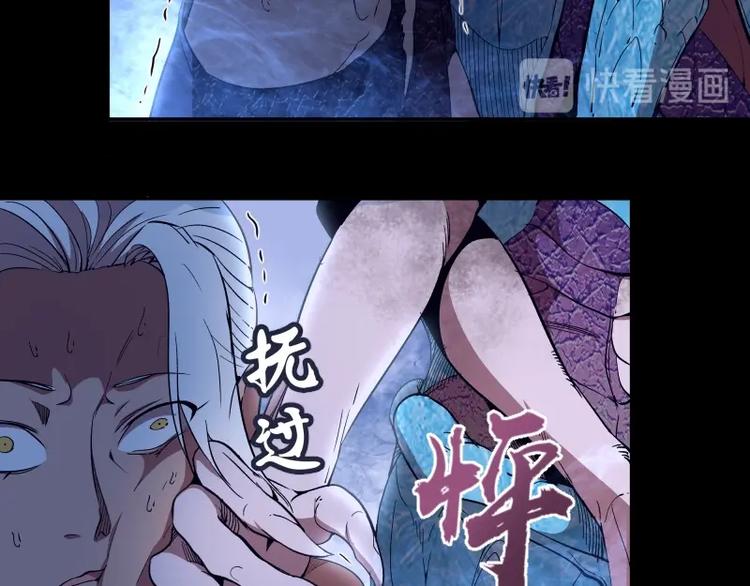 第64话 古魔的恐怖实力！16