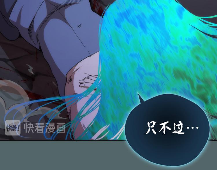 第127话 大杀四方67