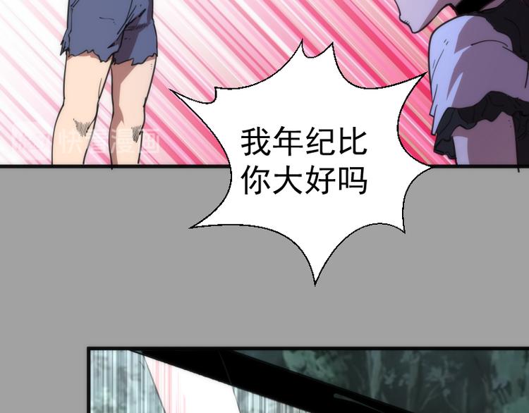 第100话 二番战42