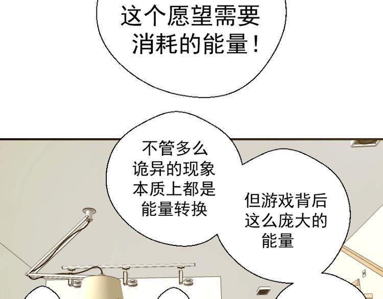第13话 穿上泳装才能帮你！11