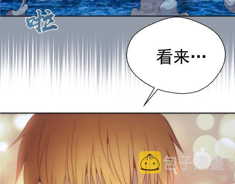 第68话 尘埃落定我们回去吧！140