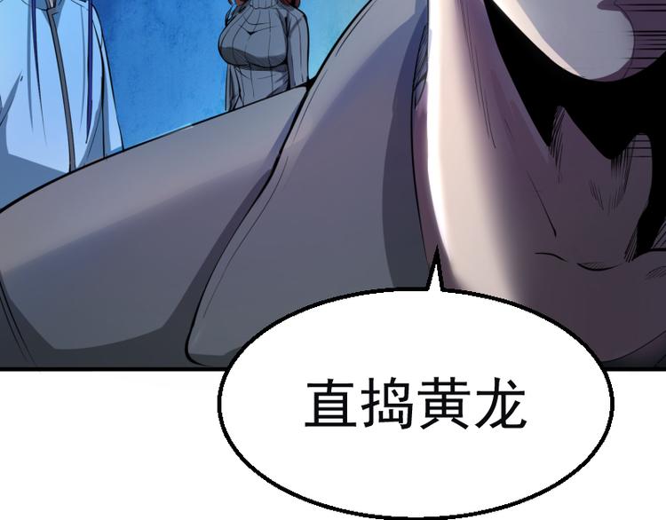 第1话 危险任务！224