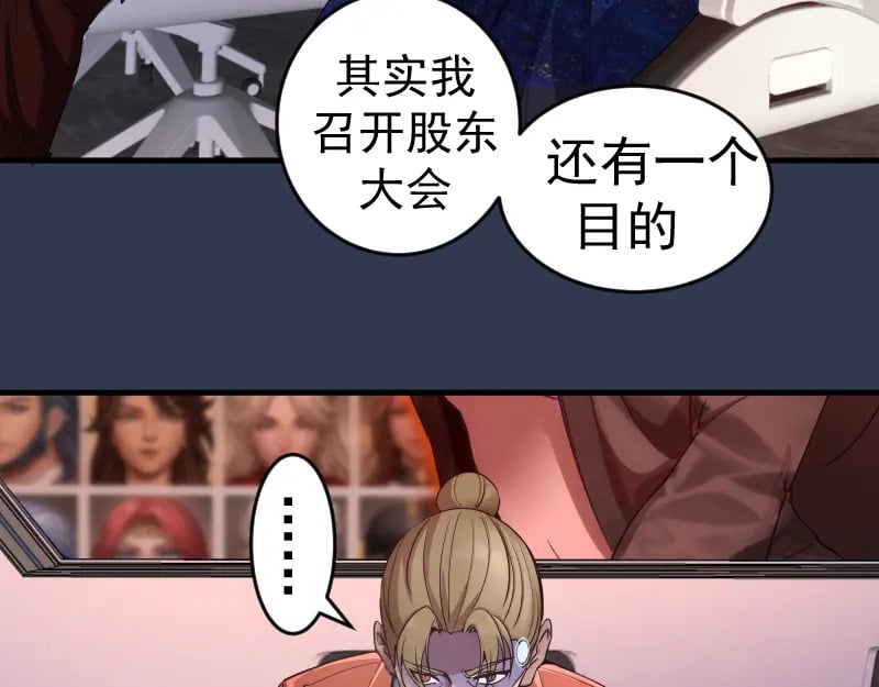 231 清理门户62