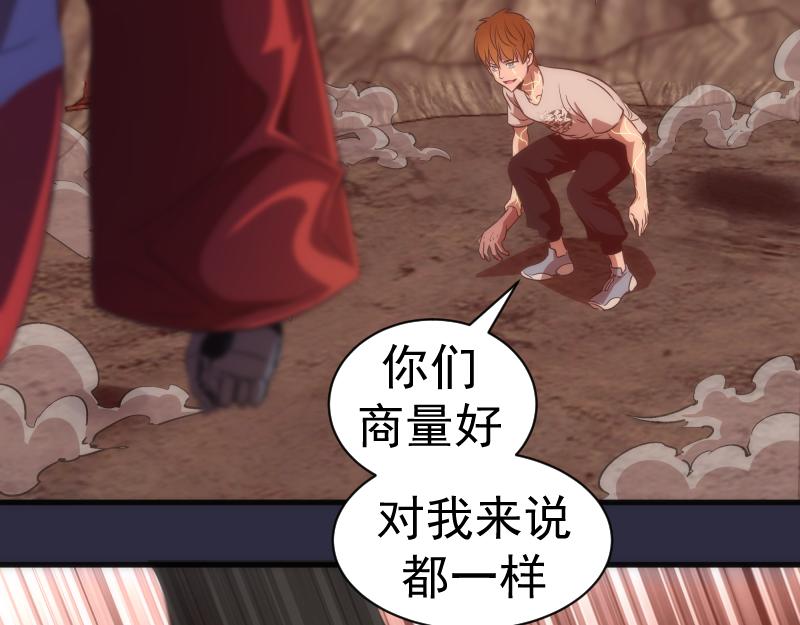 第177话 珍妮特首战12