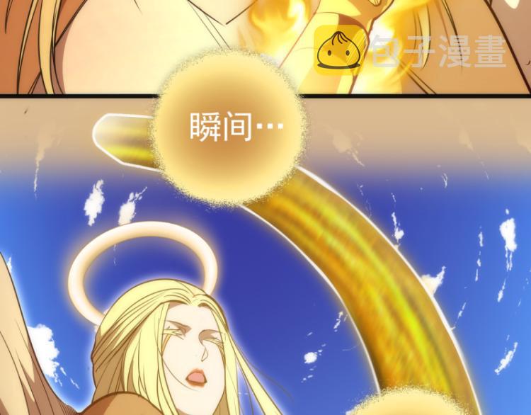 第143话 讨债大队32