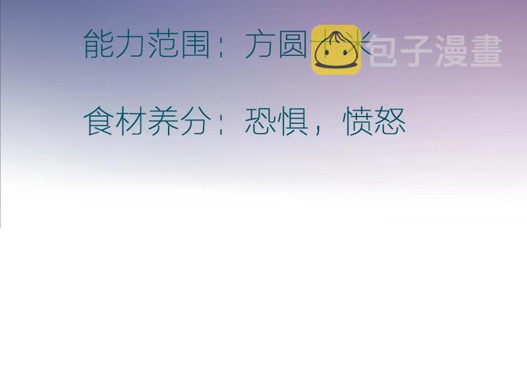 第44话 以身试险！221