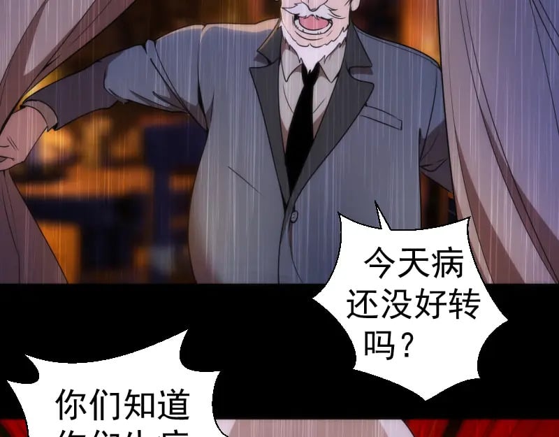 248 裂空女的回忆42