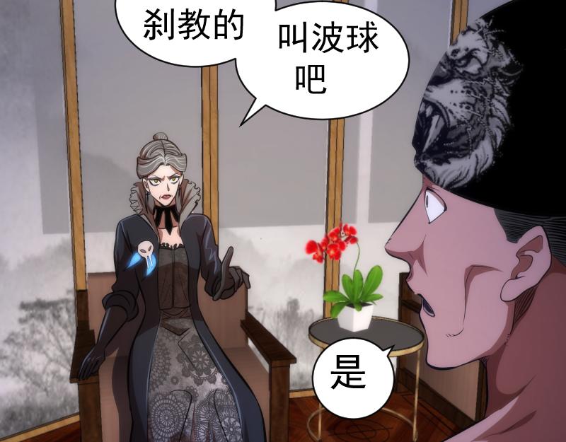 第168话 升级43