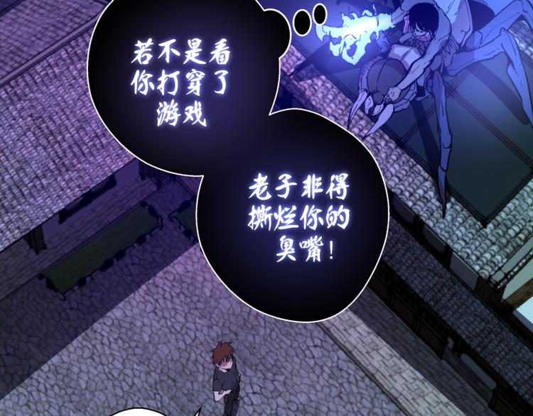 第21话 第四个选项！12
