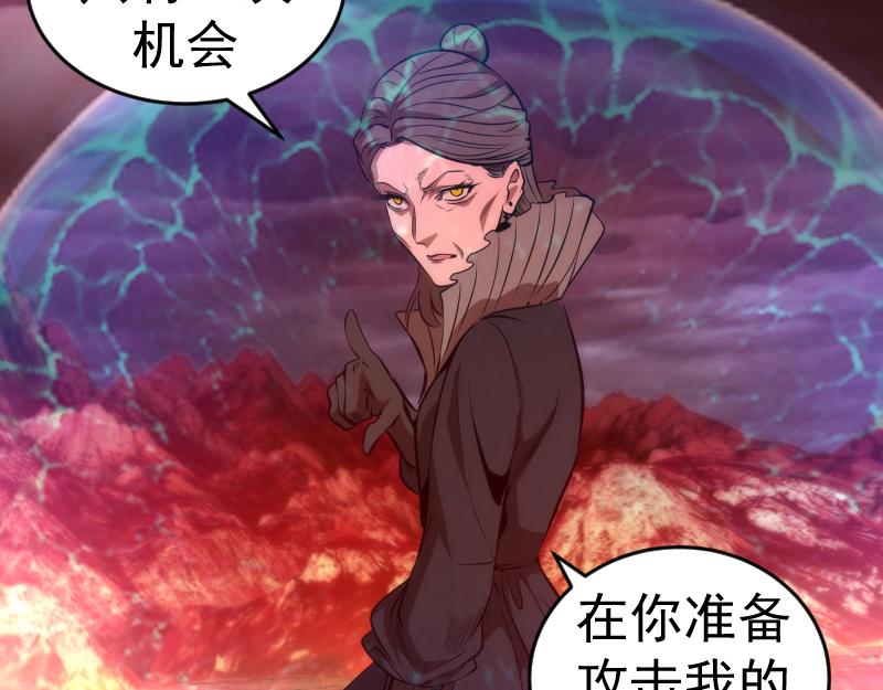 第174话 莉莉丝VS翡翠古魔71