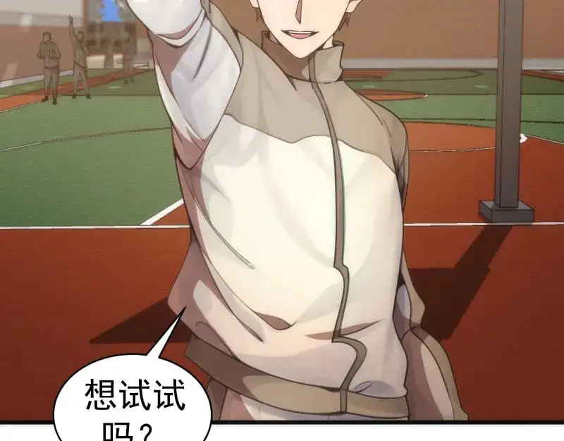 第251话 三人行71