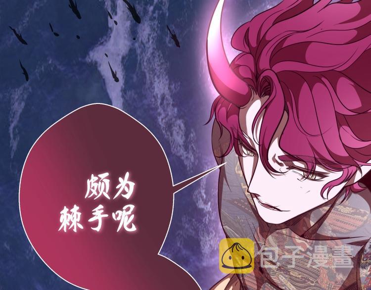 第55话 S级式神！72