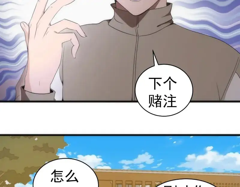 第251话 三人行47