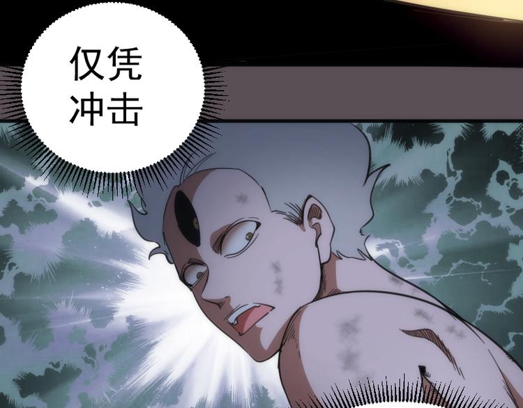 第102话 正面刚128