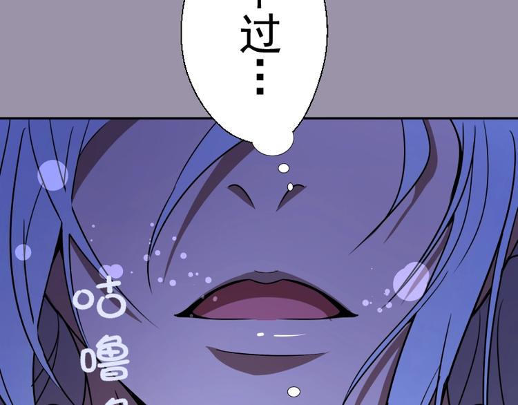 第53话 化形炼体！119
