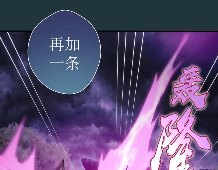 第77话 四大法王！132