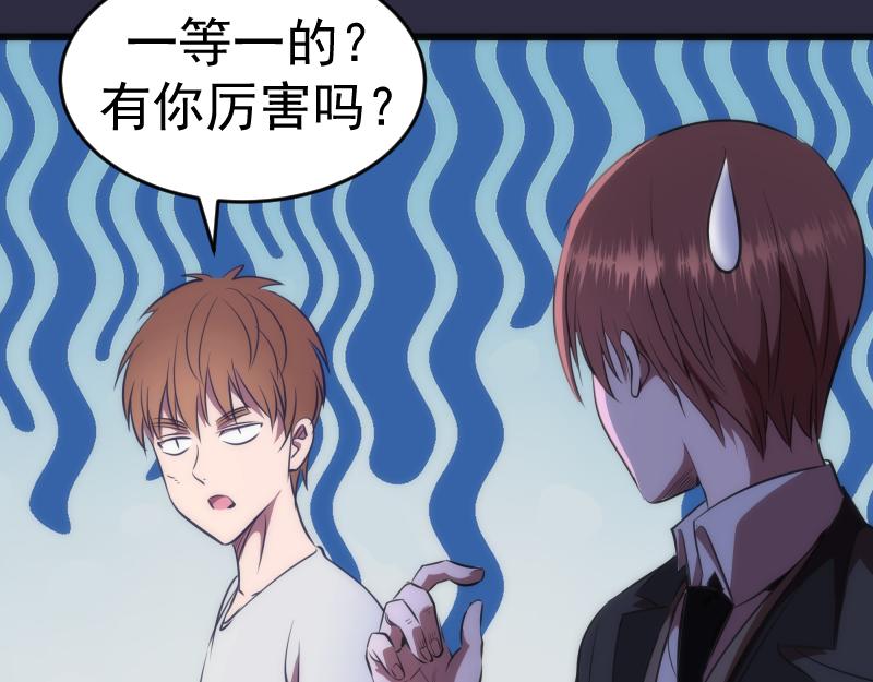 第177话 珍妮特首战79