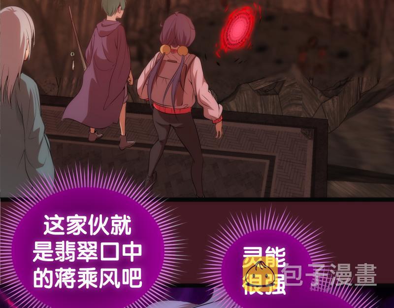 第173话 谁上场？81
