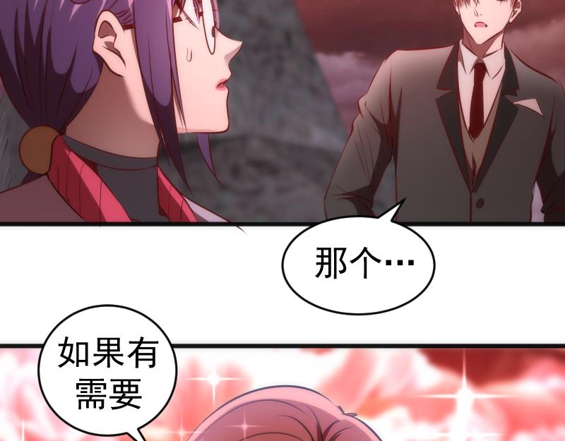 第196话 2 VS 248