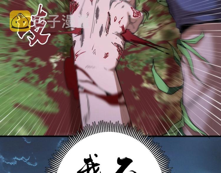 第93话 乔安娜的温柔94