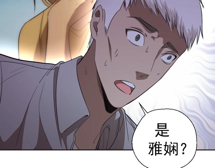 第69话 爱的牺牲！53