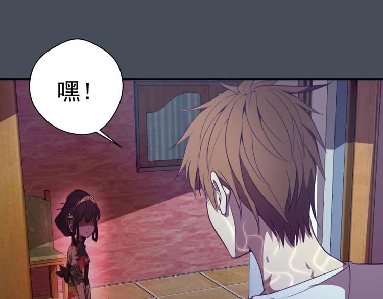 第31话 蒋哥VS翡翠古魔！27