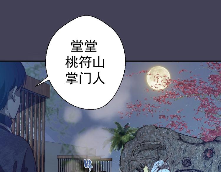 第32话 不归岛任务！64