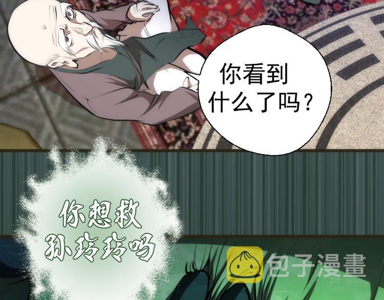 第113话 专精提交49