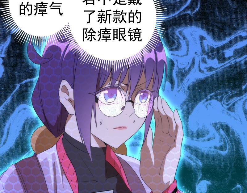 第208话 守家75