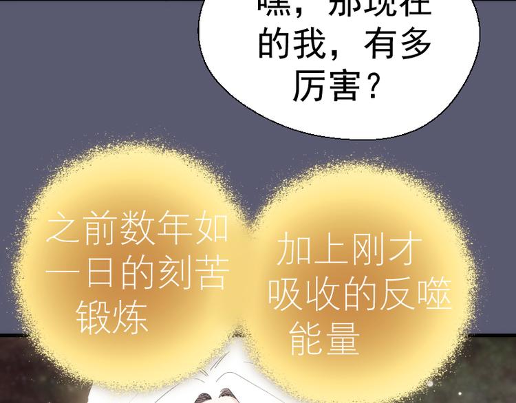 第83话 大战在即79