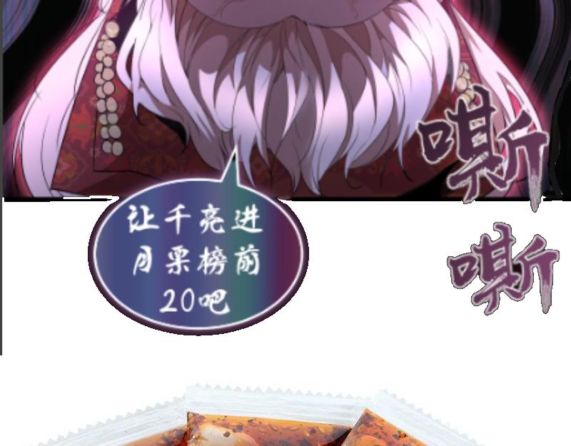 第177话 珍妮特首战135