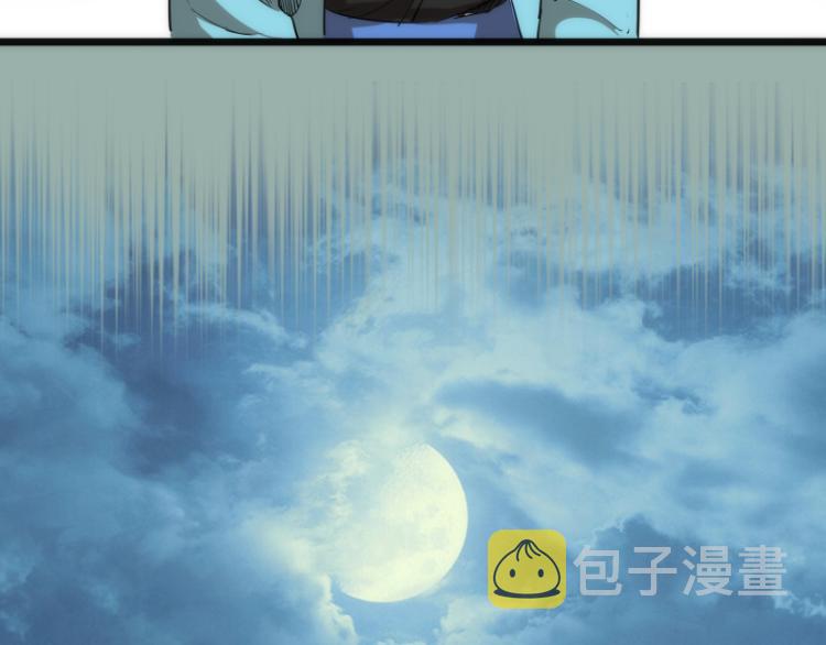 第145话 威胁128