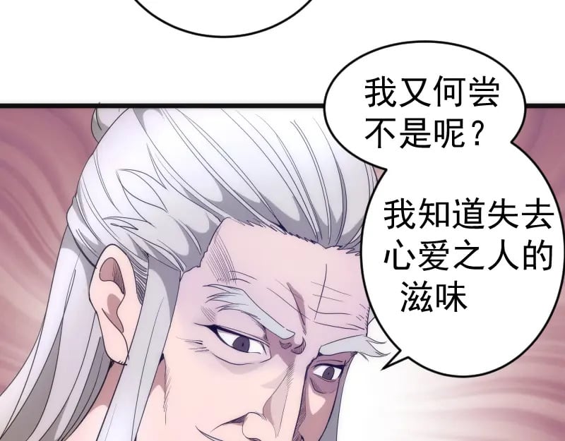 第240话 初中小子62